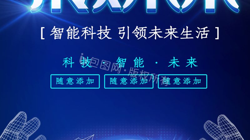 物联网平台报价迷雾：批发价差三倍，差别到底在哪